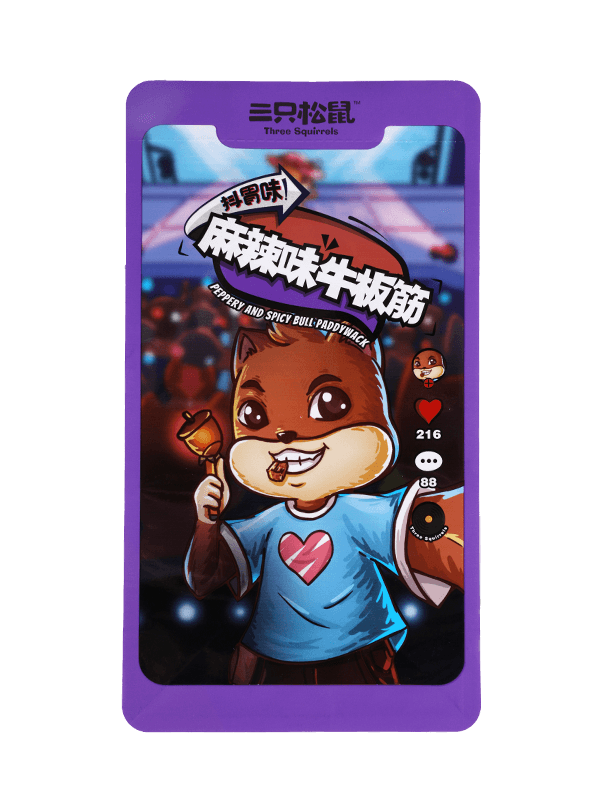 스낵 식품 시리즈