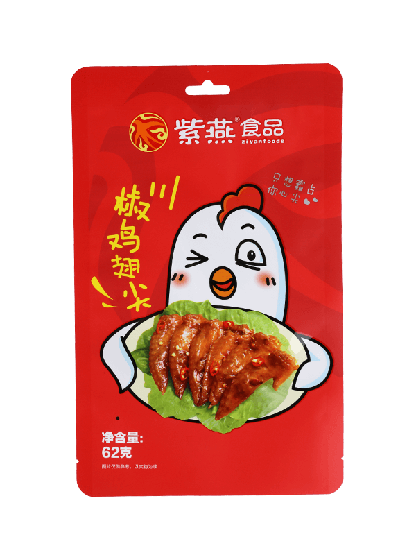 라미네이션 식품 등급 매트 마감 스낵 플라스틱 포장 백